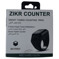 خاتم التسبيح الذكي Zikr Counter من BSTWSH - رفيقك...