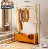 استاند تعليق الملابس مع سلة جلد