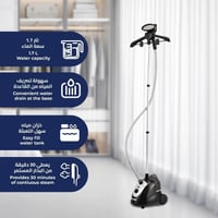 كاوية بخار علاقي كيون 1800 واط