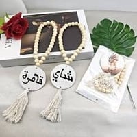 تعليقة ثلاجات 2حبة بيج