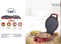 كيون صانعة بيتزا 1800 واط