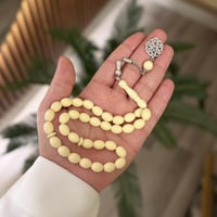 سبحة فاخرة - بيج