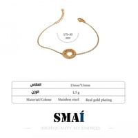 سوار فام العصرية