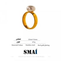 خاتم اللؤلؤ النسائي