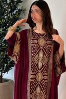 جلابية ناعم اوف شولدر لون عنابي