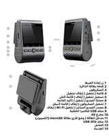 داش كام فيوفو (VIOFO A129 Plus Duo 2K 1440P + 1080...