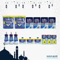 بكج رمضان فنيش كوانتوم 300 مكعب