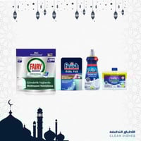 بكج رمضان فيري 100 كبسولة برائحة الليمون