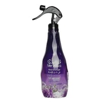 فيرزاسكا | معطر مفارش مركز برائحة نجد العراقة - 40...