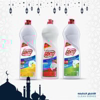 جنتو | 3 علب سائل غسيل الصحون بروائح متنوعة 1 لتر
