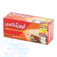 اورينكس | اكياس ساندويتش