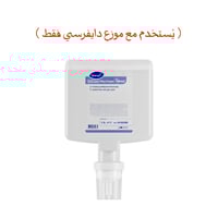 دايفرسي | صابون رغوي لليد ضد البكتيريا ( يُستخدم م...