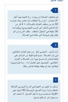 دكتور بيكمان منظف ل غسالات الملابس