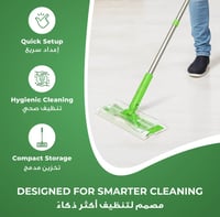 سويش | ممسحة سويبر مع علبة أقمشة مبلله ( 28 قطعة ق...