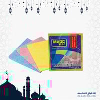 موج | فوط اسفنجية مقاس 18*20 سم 3 فوط في العلبة