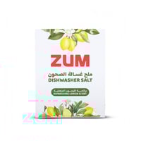 زوم ملح غسالة الصحون 1 كيلو برائحة الليمون