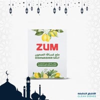 زوم ملح غسالة الصحون 1 كيلو برائحة الليمون