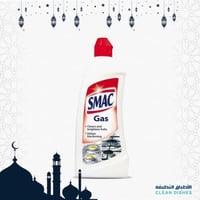 زماك | منظف وملمع افران الغاز 500 مل