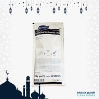 دايفرسي | بودرة الكلور لتطهير أدوات المطبخ والأوان...