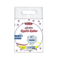 اي بلاست | مفارش سفرة دائرية قطر 120سم | 12 مفرش