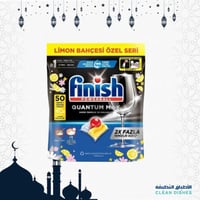 فنيش كوانتوم ماكس برائحة الليمون - 50 مكعب