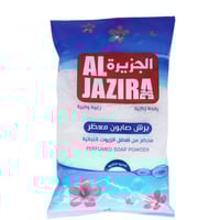 الجزيرة | صابون مبشور معطر 800 جم