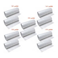 10 أكياس ثلاجه احجام منوعة