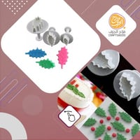 قطاعة ورق الشجر