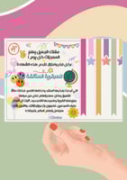 شهادة وتقدير التألق (ملف pdf رقمي ليس مطبوع )