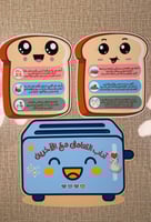 مطوية آداب التعامل مع الآخرين ( ملف pdf رقمي ليس م...