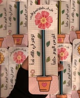 كروت على قدر حلمك تتسع الأرض (ملف pdf رقمي غير مطب...