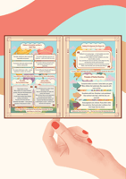 مطوية يوم الطفل العالمي ( ملف رقمي pdf ليس مطبوع)