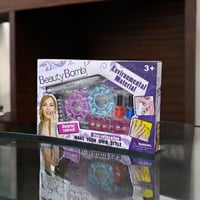 بكج الطفل المدلل