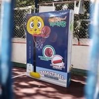 بكج الطفل المدلل