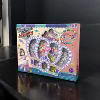 بكج الطفل المدلل