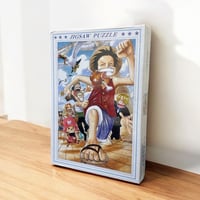 بكج الطفل المدلل