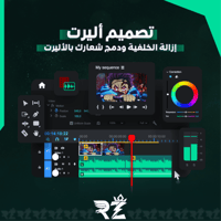 تصميم أليرت مخصص | Custom Alert Design