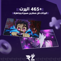 بكج أليرتات | +465 | Alerts Package