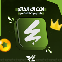 اشتراك انفاتو | Envato Elements