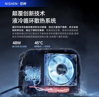 مروحة نيشن NISHEN تبريد مائي ايباد و جوال