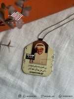 تعليقة : طلال مداح زين الخجل .