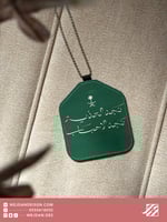 تعليقة : نجد العذية