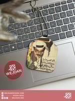 تعليقة : قالوا العمر بدر بن عبدالمحسن .