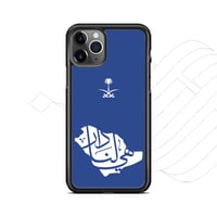 كفر هي لنا دار أزرق .