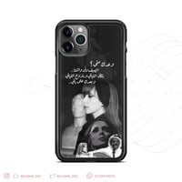 كفر فيروز وطلال .