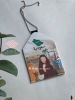 تعليقة سعودية .