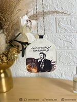 تعليقة : ماجد المهندس .