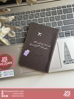 كفر جواز ال في مع عباره حسب الطلب .