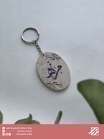 ميدالية بالأسم او أحرف .