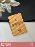 كفر جواز جويارد رسمي .